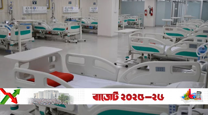 হাসপাতালের যন্ত্রপাতি-সরঞ্জাম আমদানিতে শুল্ক-কর কমছে