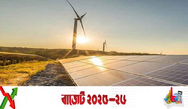 নবায়নযোগ্য উৎস থেকে বিদ্যুৎ উৎপাদনের সিদ্ধান্ত