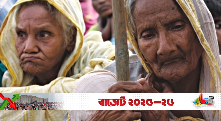 বয়স্ক, বিধবা ও প্রতিবন্ধী ভাতা বাড়ছে
