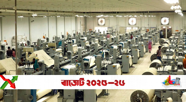 উৎপাদন খাতে কমছে মূসক হার