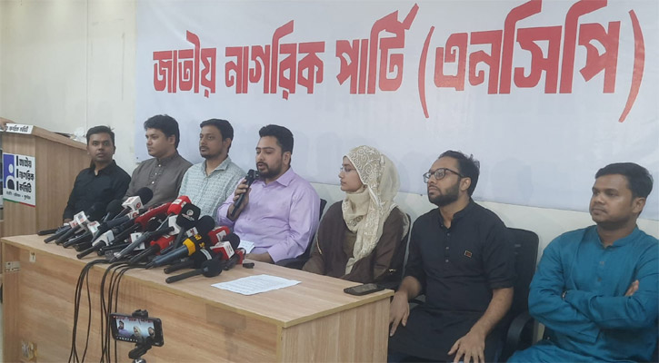 বাজেটে কালো টাকা সাদা করার সুযোগ রাখা উচিত  হয়নি: নাহিদ ইসলাম