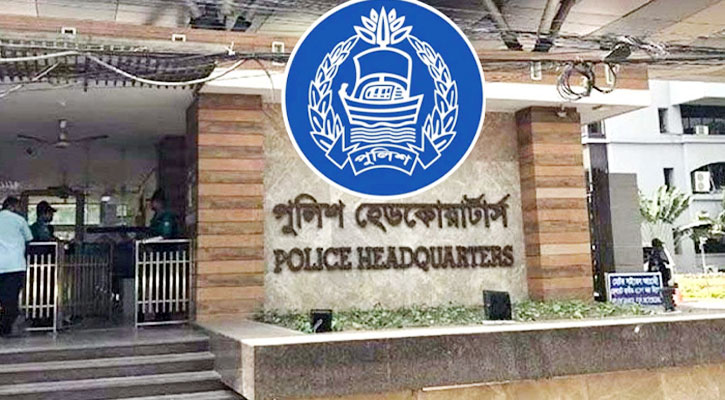 প্রতারকচক্র থেকে সতর্ক থাকার আহ্বান পুলিশ