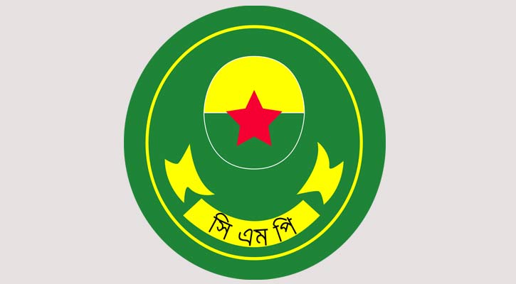 ঈদে নগরের নিরাপত্তায় সিএমপির নির্দেশনা