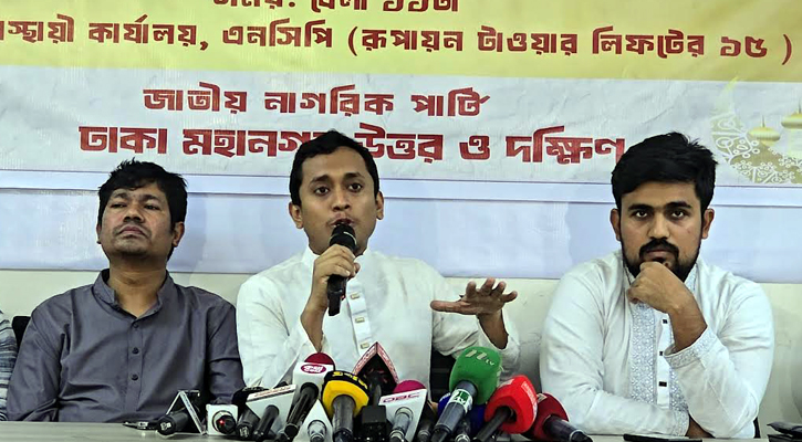 কোরবানির বর্জ্য অপসারণে এনসিপির ৩ দিনের কর্মসূচি