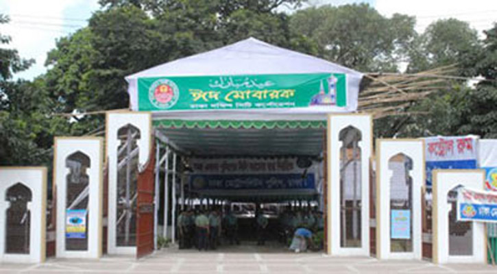 রাজধানীতে ঈদের প্রধান জামাত সকাল সাড়ে ৭টায়