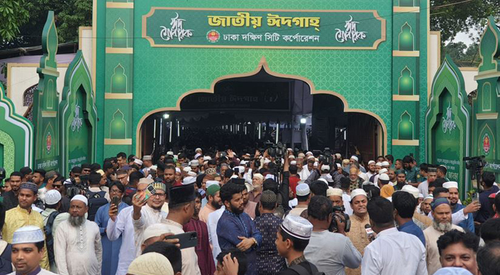 জাতীয় ঈদগাহে ঈদুল আজহার প্রধান জামাত অনুষ্ঠিত