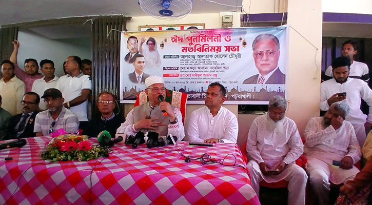 নির্বাচনের সময় নির্ধারণে সরকার-রাজনৈতিক দলগুলোর সমঝোতা জরুরি: আলতাফ হোসেন
