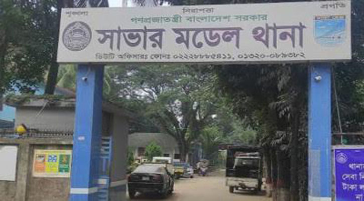 সাভারে ঘরে মিলল নারী শ্রমিকের মরদেহ, আটক শ্বশুর 