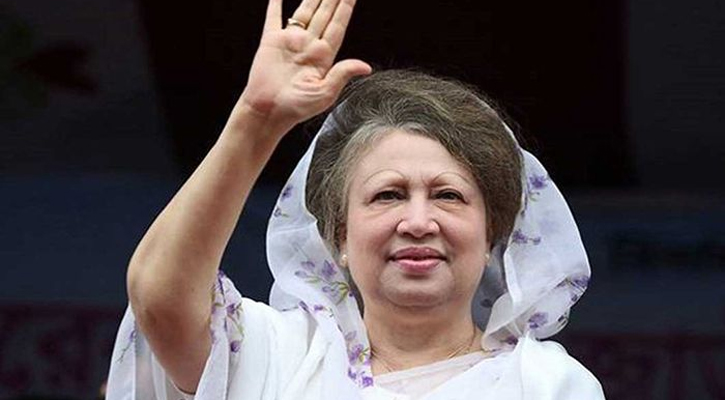 পথপ্রদর্শক বেগম জিয়া