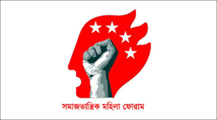 মেয়েকে বিয়ে দিতে রাজি না হওয়ায় বাবাকে হত্যার ঘটনায় বিচার দাবি