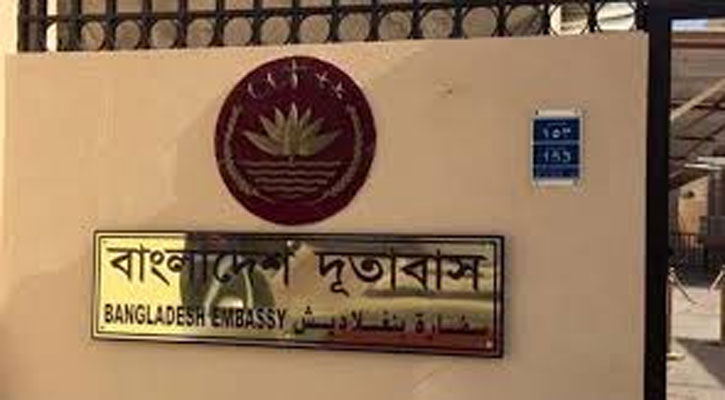 জর্ডানে বাংলাদেশিদের সতর্ক থাকার পরামর্শ