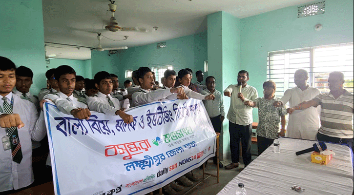 বসুন্ধরা শুভসংঘের উদ্যোগে ইভটিজিং, বাল্যবিয়ে ও মাদকের বিরুদ্ধে শিক্ষার্থীদের শপথ 