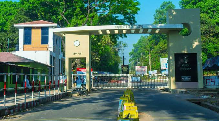 প্রভোস্টের স্বাক্ষর জালিয়াতি করে টাকা উত্তোলন, চবি কর্মচারী বরখাস্ত