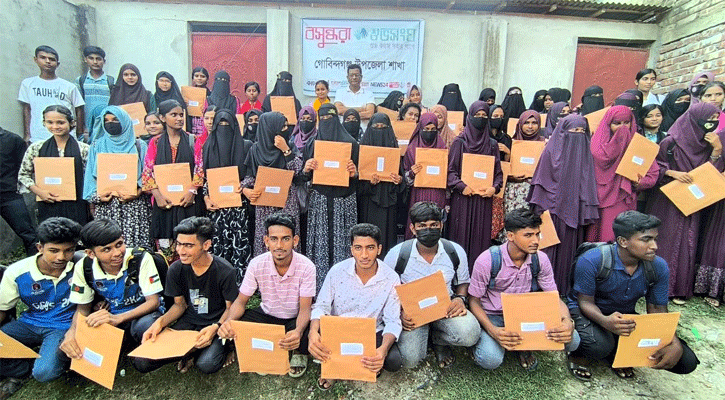 মেধাবী শিক্ষার্থীদের মধ্যে শিক্ষা উপকরণ বিতরণ ও কুইজ প্রতিযোগিতা