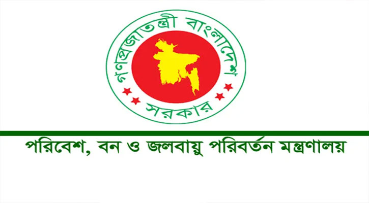 ‘বন্যপ্রাণী সংরক্ষণে’ জাতীয় পুরস্কারের জন্য ৪ ব্যক্তি-প্রতিষ্ঠান মনোনীত