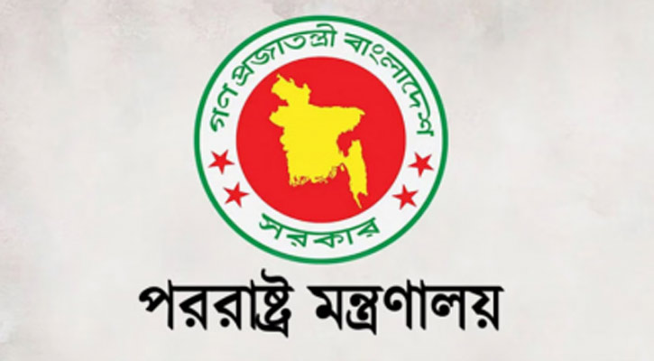 ইরান থেকে বাংলাদেশিদের পাকিস্তান-তুরস্ক  হয়ে দেশে
ফেরানোর উদ্যোগ