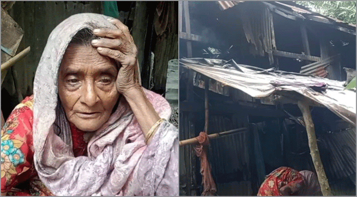 ভাঙা ঘরে দুঃসহ জীবন বৃদ্ধা আমেনা খাতুনের