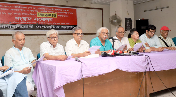 বন্দর রক্ষা ও করিডোর বাতিলের দাবিতে রোডমার্চ 