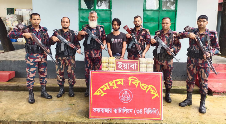 নাইক্ষ্যংছড়িতে সোয়া লাখ ইয়াবাসহ রোহিঙ্গা আটক