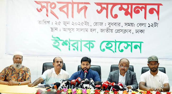 উপদেষ্টার ঘনিষ্ঠদের নেতৃত্বে নগরভবনে হামলা: ইশরাক