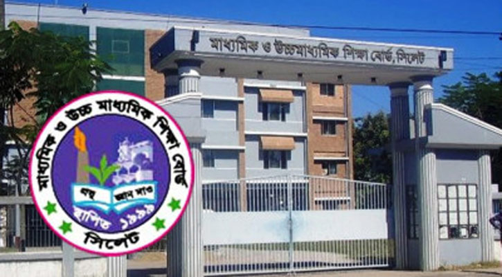 এইচএসসি: সিলেট বোর্ডে প্রথম দিনে অনুপস্থিত