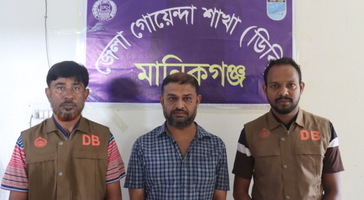 ঘিওরে দাড়ি ধরে টানাটানির ঘটনায় অভিযুক্ত নাসিম আটক