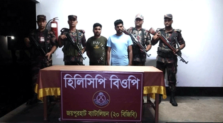 হিলি সীমান্তে ২ বাংলাদেশিকে ফেরত দিল বিএসএফ