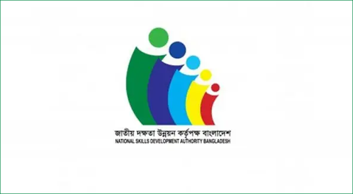 জাতীয় দক্ষতা উন্নয়ন কর্তৃপক্ষের নতুন