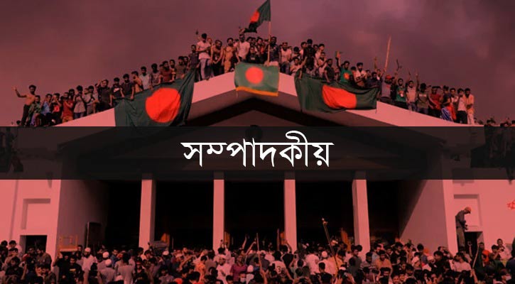 জুলাই বিপ্লবের এক বছর: নতুন সূর্য, পুরনো ক্ষত ও অটুট প্রত্যয়