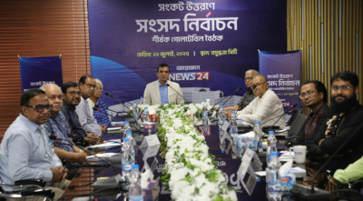 1753198594.news24-seminar-1.jpg