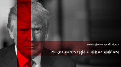1753781869.Trump.jpg