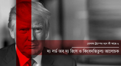 1753873186.Trump.jpg