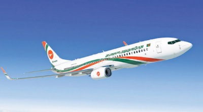 1754020618.biman.png