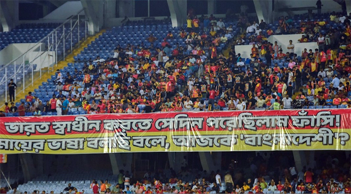 বাংলায় কথা বলায় বাংলাদেশি ট্যাগ, কড়া