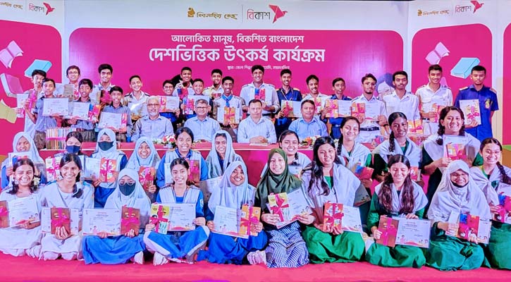 ময়মনসিংহ ও শেরপুরে শিক্ষার্থীদের জন্য বিকাশ-বিশ্বসাহিত্য কেন্দ্রের বইপড়া কর্মসূচি