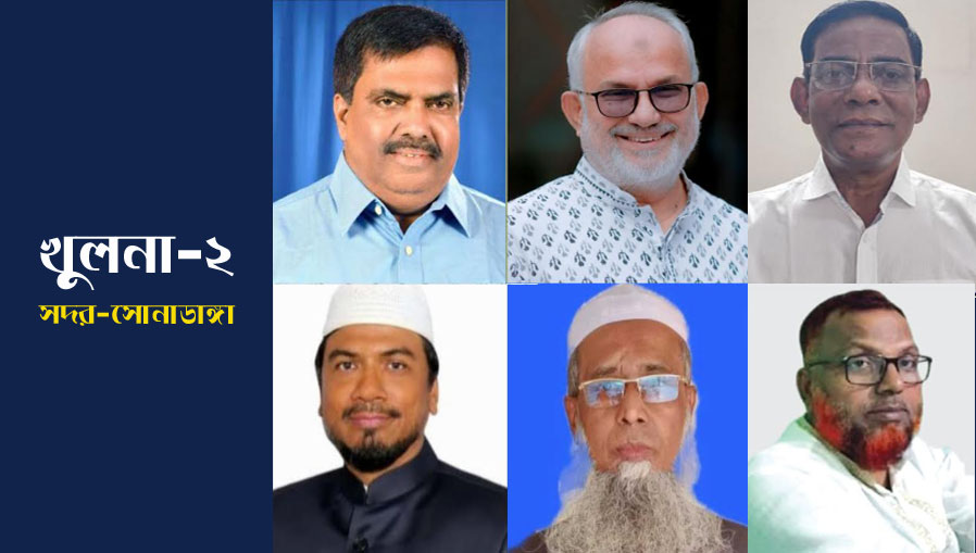 খুলনার ভিআইপি আসনে সরব বিএনপির ৩ নেতা