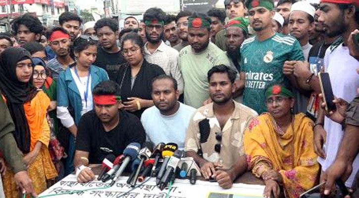 স্বাস্থ্যখাতে সংস্কারের দাবিতে বরিশাল বিভাগে ব্লকেড কর্মসূচি ঘোষণা
