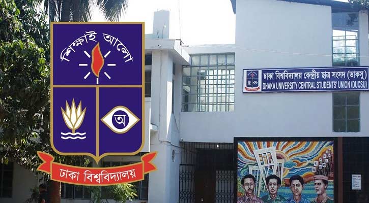 ডাকসুতে আরও দুটি ভোটকেন্দ্র বাড়ল