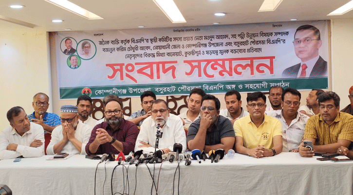 জামায়াত-এনসিপির ইন্ধনে প্রয়াত মওদুদ আহমদকে নিয়ে কটূক্তির অভিযোগ 