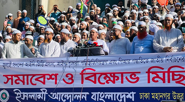 রাজপথ ছাড়িনি, সংস্কারের আগে নির্বাচন ইস্যুতে চরমোনাই পীর