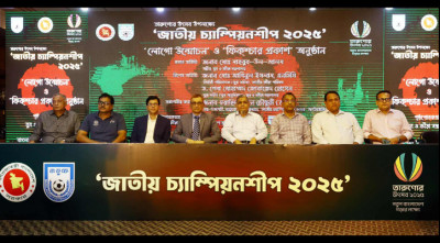 ১৮ কোটি টাকা বাজেটে ৬৪ জেলায় হবে ফুটবল উৎসব