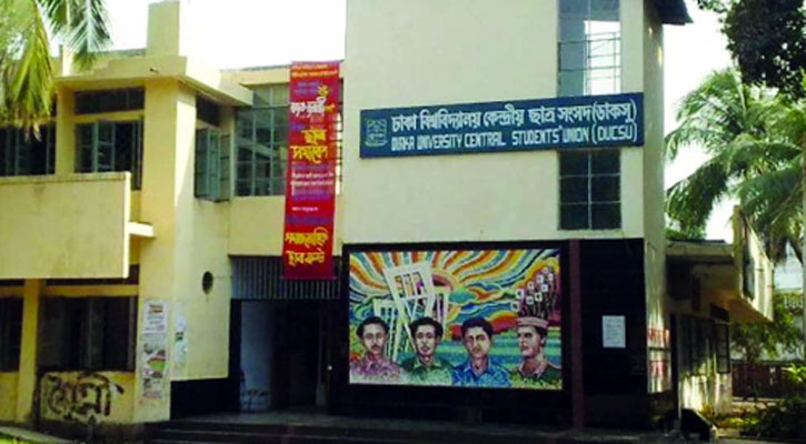 ছাত্রী হলে অডিটোরিয়াম পর্যন্ত যেতে পারবেন