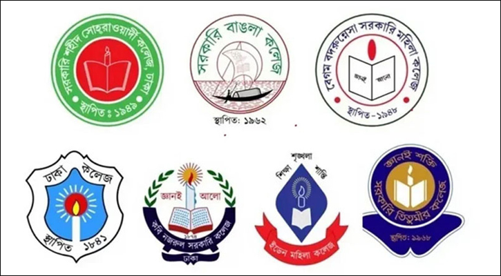 ঢাকা সেন্ট্রাল ইউনিভার্সিটির ভর্তি