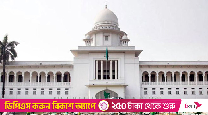 তত্ত্বাবধায়ক ফেরাতে করা রিভিউ শুনানি চলছে