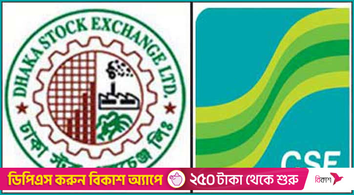 সূচকের বড় উত্থানে পুঁজিবাজারে চলছে লেনদেন
