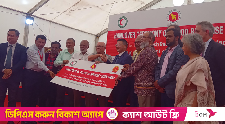 ৮ কন্টেইনার জরুরি উদ্ধার সরঞ্জাম সহায়তা দিল চীন