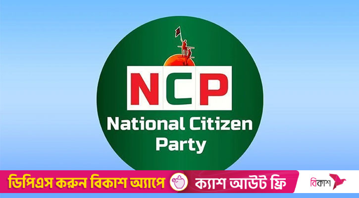 নিউইয়র্কে মাহফুজ আলমের ওপর হামলার চেষ্টা, এনসিপির নিন্দা