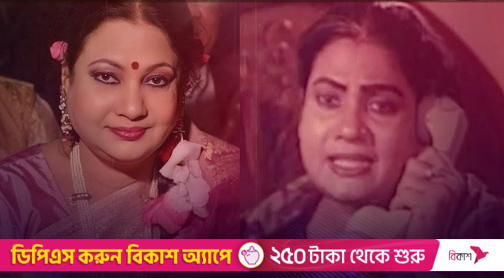 অভিনেত্রী জাহানারা ভূঁইয়া মারা গেছেন
