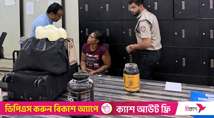 দেশের ইতিহাসে সর্বোচ্চ পরিমাণ কোকেন জব্দ