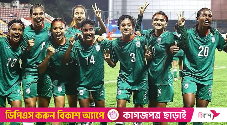 এশিয়ান কাপের আগে বড় প্রস্তুতিতে বাংলাদেশ নারী দল